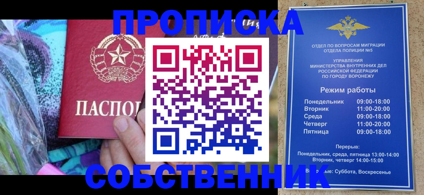 миграционный учет в Таштаголе